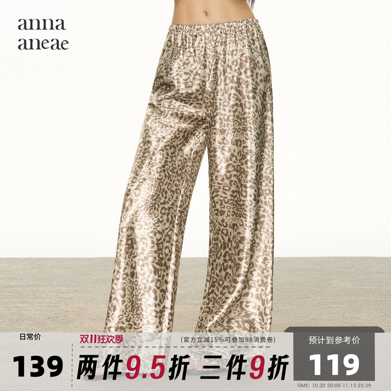 Anna Aneae Matte Leopard Print Wide-Leg Pants for Women, Summer Elastic Waist, Drapey, Versatile Straight-Leg Floor-Length Casual Trousers Anna Aneae Matte Leopard Print Wide-Leg Pants for Women, Summer Elastic Waist, Drapey, Versatile Straight-Leg Floor-Length Casual Trousers