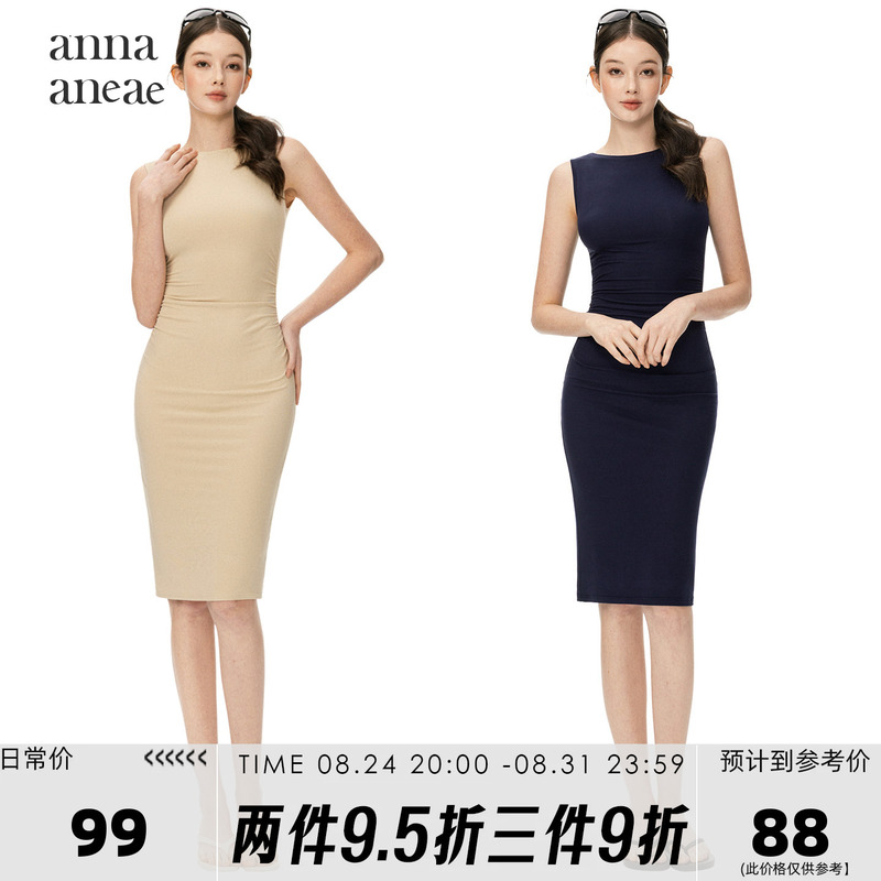 Anna Aneae Off-The-Shoulder Sleeveless Ruched Bodycon Dress for Women, Autumn High-Waisted Stretchy Slim-Fit Long Dress