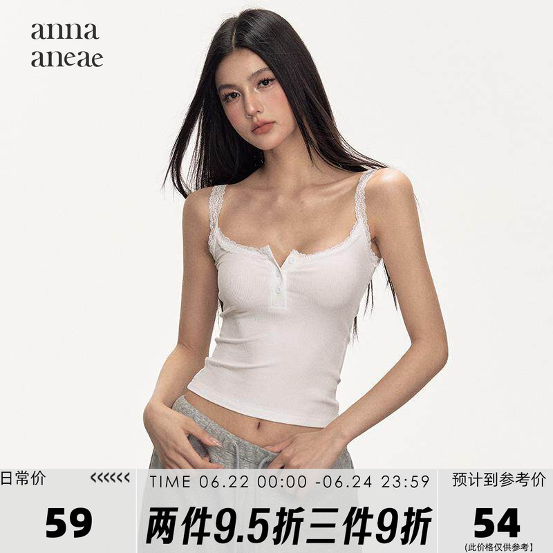 Anna Aneae French Lace Camisole Women's Summer Inner Wear Can Be Worn Outside Versatile White Sexy Top Trendy