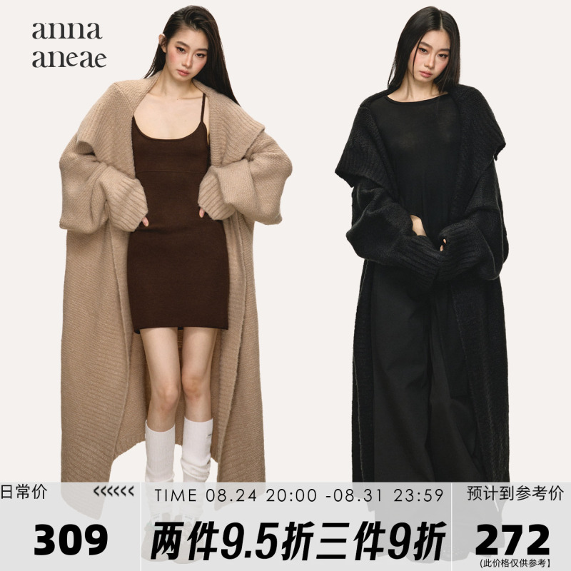 Anna Aneae Wool Sweater Coat for Women, Very Stylish Spring and Autumn Outfit, Elegant Long Coffee-Colored Knit Top