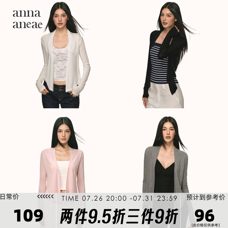 Anna Aneae Tencel Wool Knitted Sun Protection Cardigan Jacket for Women, Summer High-End Shawl Top, Trendy