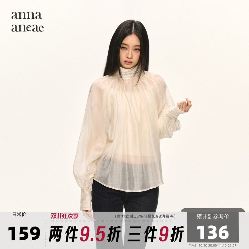 Anna Aneae Lyocell Stand-Up Collar Lantern Sleeve Slightly Sheer Loose Chiffon Blouse Women's Autumn Top Slimming Blouse