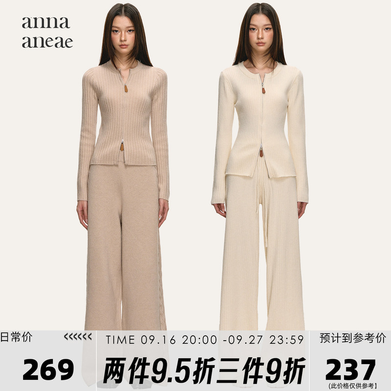 Anna Aneae Ribbed Sweater Cardigan Women's Spring and Autumn Suit Double Zipper Knit Jacket Casual Pants Two-Piece Set Anna Aneae Ribbed Sweater Cardigan Women's Spring and Autumn Suit Double Zipper Knit Jacket Casual Pants Two-Piece Set