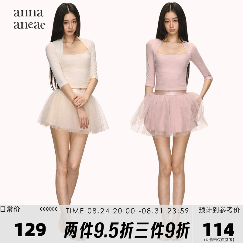 Anna Aneae Gentle Ballet Style Suit for Women, Summer Sleeveless Top with Mesh Puffy Skirt Two-Piece Set, Trendy