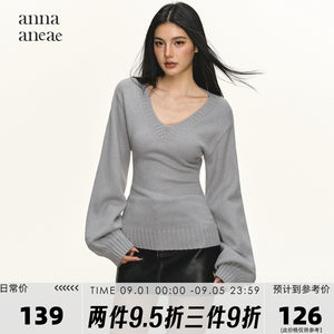 Anna Aneae Lantern Sleeve V-Neck Sweater for Women, Autumn and Winter, Can Be Worn as an Inner Layer or Outerwear, Gray, Waist-Cinching, Slimming Knit Top
