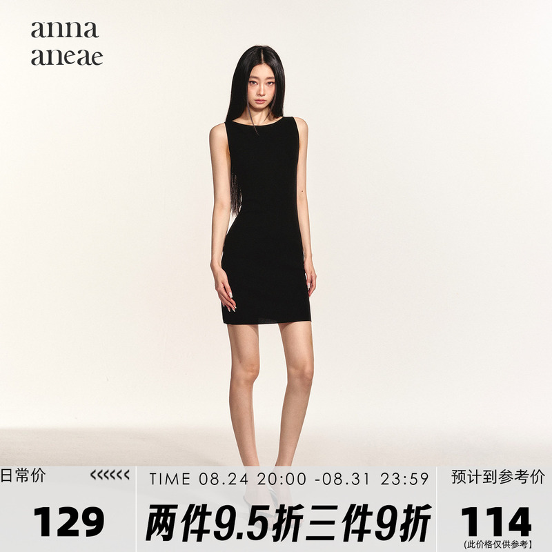 Anna Aneae Lyocell Knit Dress for Women, Autumn Off-Shoulder Slim Fit Base Layer Rachel Dress