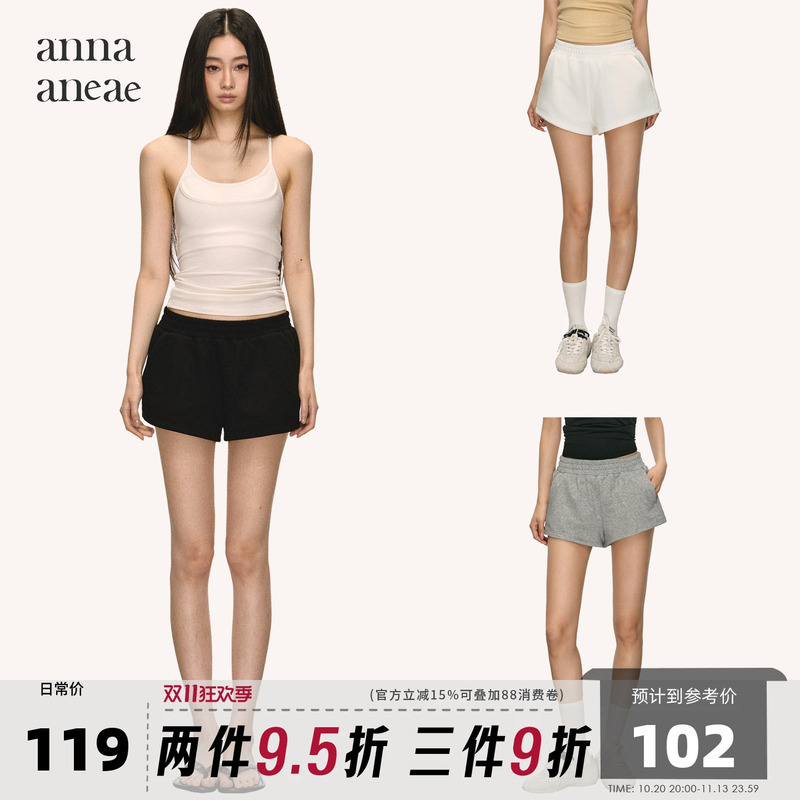 Anna Aneae Elastic Waist Casual Shorts for Women, New Summer High-Waisted Loose Slimming Versatile Sports Hot Pants Trendy Anna Aneae Elastic Waist Casual Shorts for Women, New Summer High-Waisted Loose Slimming Versatile Sports Hot Pants Trendy
