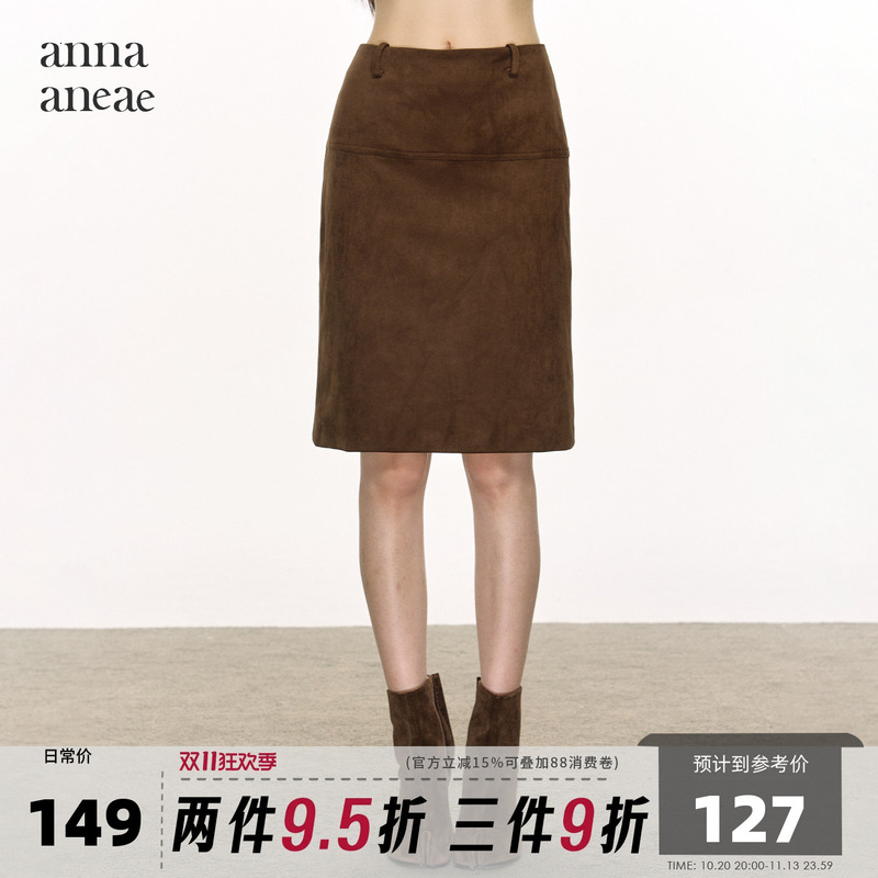 Anna Aneae Khaki Workwear Skirt for Women, Spring Vintage High-Waisted Slimming Short Straight Pencil Skirt