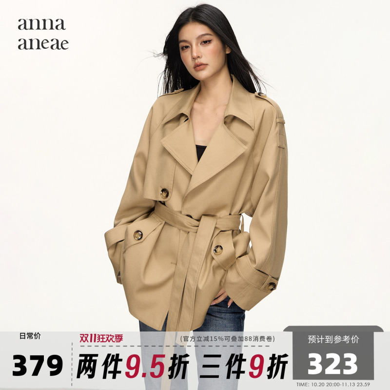 Anna Aneae Classic Silhouette Lapel Trench Coat for Women, Spring and Autumn Khaki High-End Tie Waist Short Coat Anna Aneae Classic Silhouette Lapel Trench Coat for Women, Spring and Autumn Khaki High-End Tie Waist Short Coat