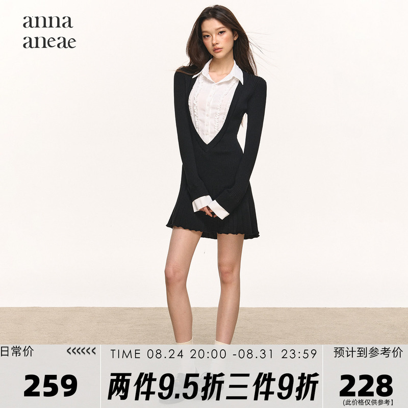 Anna Aneae Xu Luyangliu Same Style Dress for Women Early Autumn Elegant Polo Collar Waist-Cinching Slimming Short Skirt Trendy