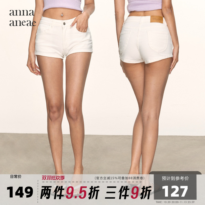 Anna Aneae Spicy Girl Low-Waisted White Denim Shorts for Women, Summer Low-Waisted Slimming Hot Pants, Versatile and Flattering Hot Pants Anna Aneae Spicy Girl Low-Waisted White Denim Shorts for Women, Summer Low-Waisted Slimming Hot Pants, Versatile and Flattering Hot Pants
