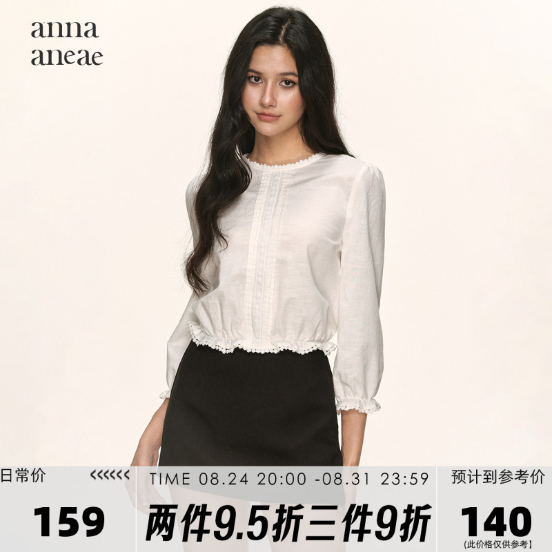 Anna Aneae Linen Lace Shirt and Short Skirt Set for Women, Summer Elegant Slimming Top with Anti-Exposure Skirt