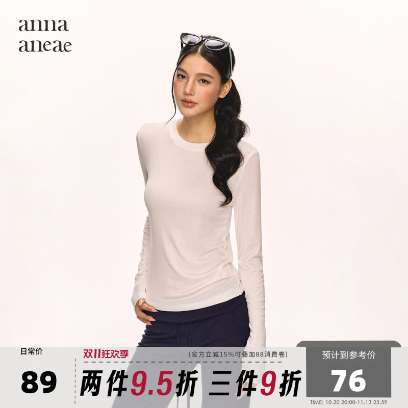 Anna Aneae Tencel Wool Round Neck Base Shirt for Women, Long-Sleeved, Slim Fit, Autumn and Winter, Versatile for Commuting, Slimming Top Anna Aneae Tencel Wool Round Neck Base Shirt for Women, Long-Sleeved, Slim Fit, Autumn and Winter, Versatile for Commuting, Slimming Top