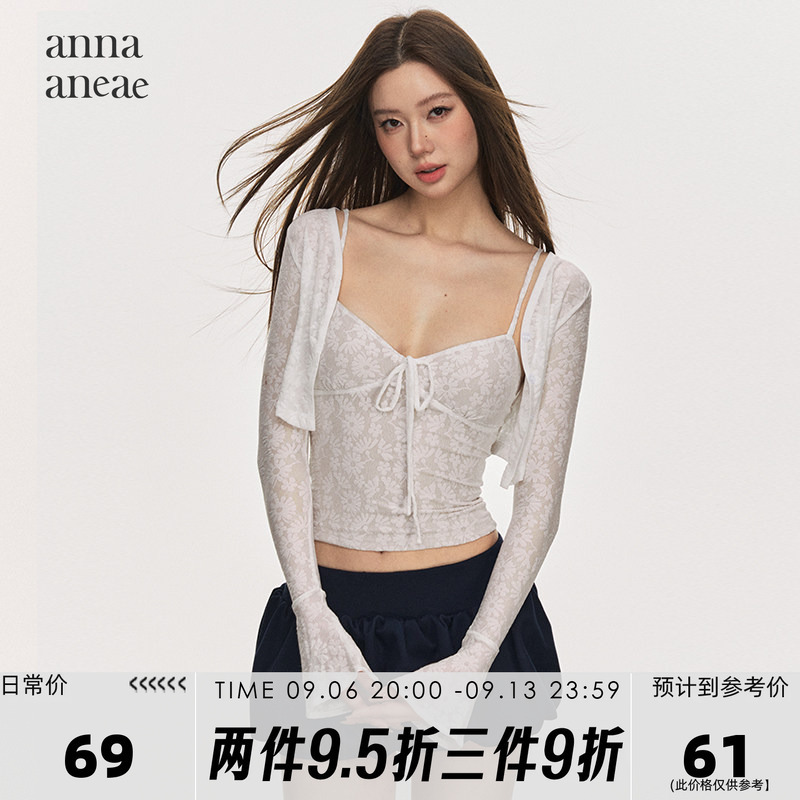 Anna Aneae Lace Cardigan Suspender Set Knitted Women's Autumn New Style Simple Elegant Slim Long-Sleeved Top
