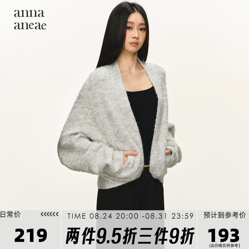 Anna Aneae Wool Short Cardigan Sweater Jacket for Women, Spring and Autumn, High-End Gray Loose Casual Top