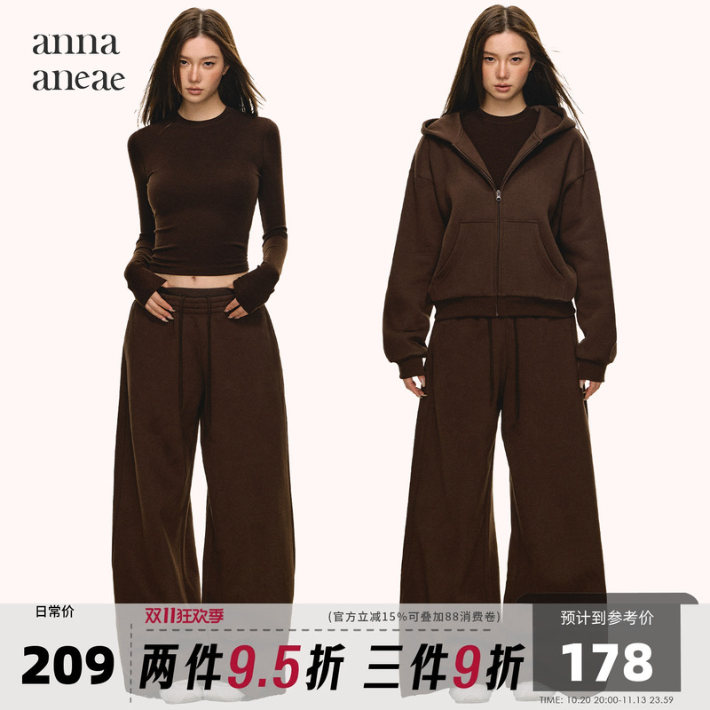 Anna Aneae Maillard Sweatshirt Set for Women, Spring and Autumn, Complete Set with Brown Inner Layer, Jacket, Sweatpants, Three-Piece Set