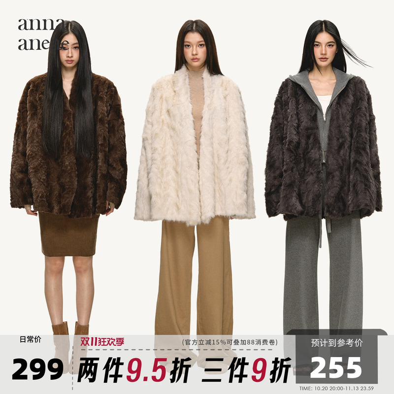 Anna Aneae Imitation Wool Eco-Friendly Fur Women's Autumn and Winter Fur Integrated Thickened Warm Plush Coat