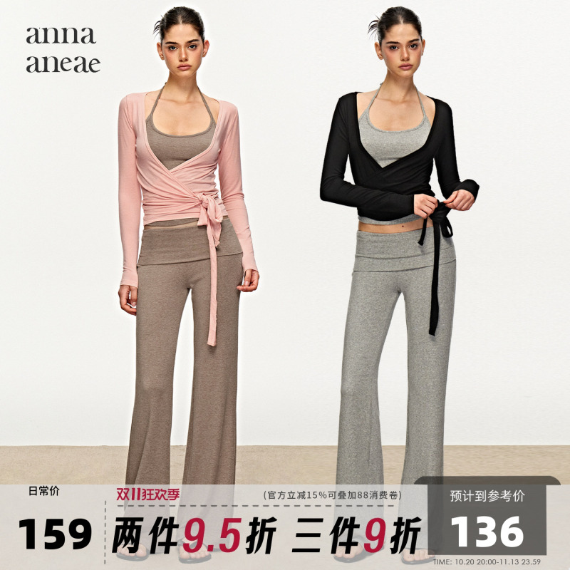 Anna Aneae Ballet-Style Knitted Waist-Tie Top for Women, Versatile Autumn Camisole, Slim-Fit Long Pants Three-Piece Set Anna Aneae Ballet-Style Knitted Waist-Tie Top for Women, Versatile Autumn Camisole, Slim-Fit Long Pants Three-Piece Set