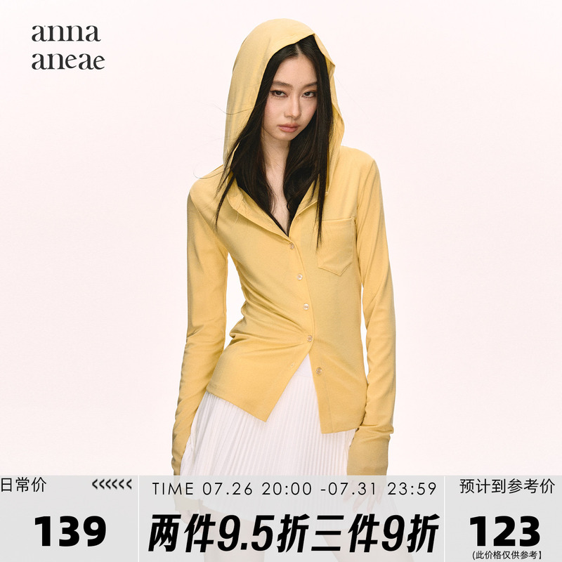 Anna Aneae Tencel Hooded Cardigan Mid-Length Waist-Cinching Jacket for Women, Autumn Thin Slim-Fit Sun-Protective Top Trendy