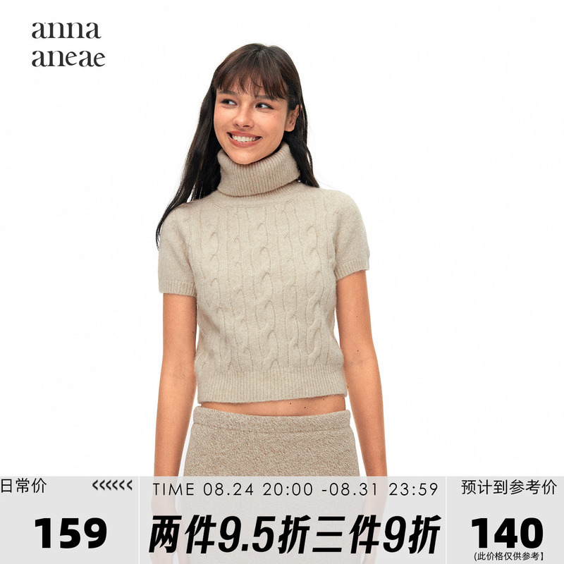 Anna Aneae Xu Luyang's Same Style High-Neck Blended Sweater for Women, Autumn Twist Knit Sweater, Soft and Slim-Fit Knitwear Anna Aneae Xu Luyang's Same Style High-Neck Blended Sweater for Women, Autumn Twist Knit Sweater, Soft and Slim-Fit Knitwear