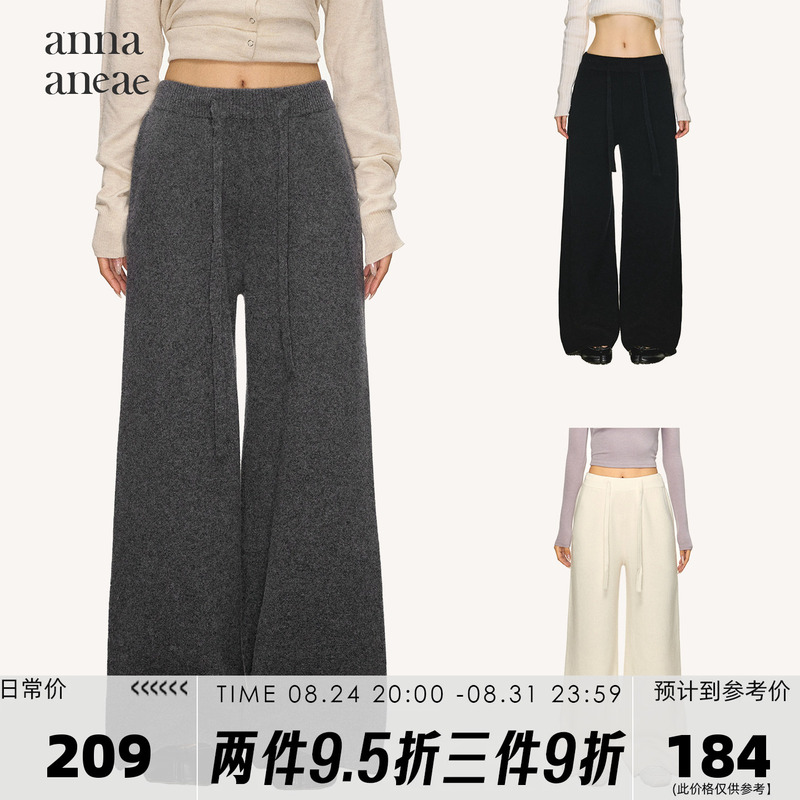 Anna Aneae Cashmere Wool Knit Glutinous Rice Pants for Women, Spring and Autumn Mid-Low Waist Straight-Leg Floor-Length Wide-Leg Pants