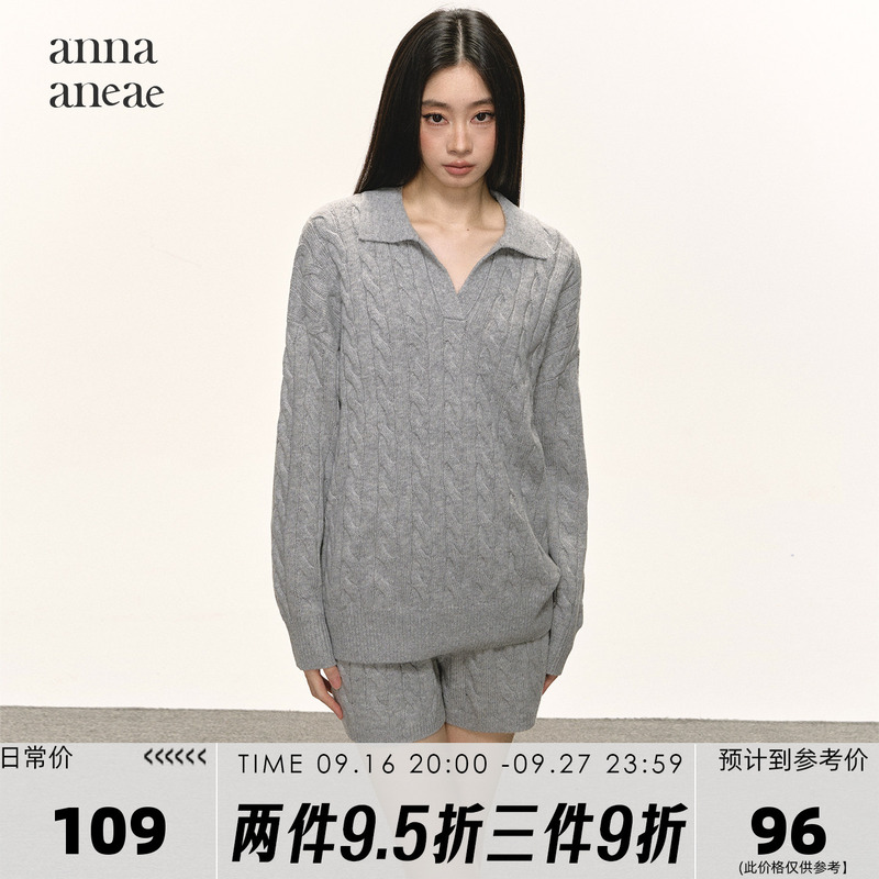 Anna Aneae Twist Sweater Set for Women, Spring and Autumn, Gray Lapel Casual Knit Top and Shorts Two-Piece Set