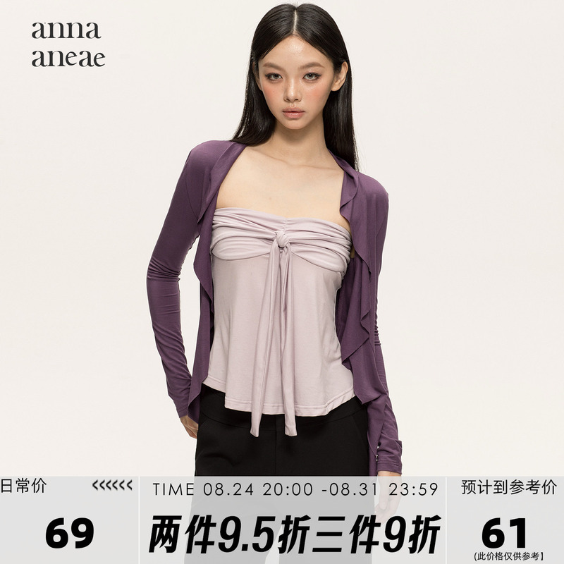 Anna Aneae Tencel Modal Design Strapless Purple Sun-Protective Knitted Cardigan Women's Autumn Set Anna Aneae Tencel Modal Design Strapless Purple Sun-Protective Knitted Cardigan Women's Autumn Set