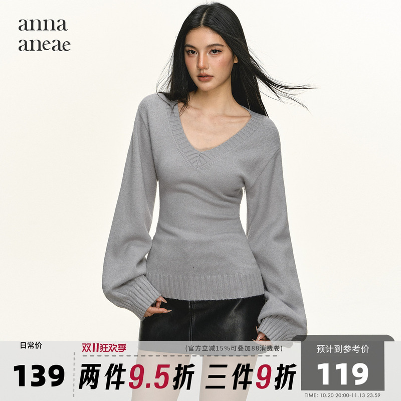 Anna Aneae Lantern Sleeve V-Neck Sweater for Women, Autumn and Winter, Can Be Worn as an Inner Layer or Outerwear, Gray, Waist-Cinching, Slimming Knit Top Anna Aneae Lantern Sleeve V-Neck Sweater for Women, Autumn and Winter, Can Be Worn as an Inner Layer or Outerwear, Gray, Waist-Cinching, Slimming Knit Top