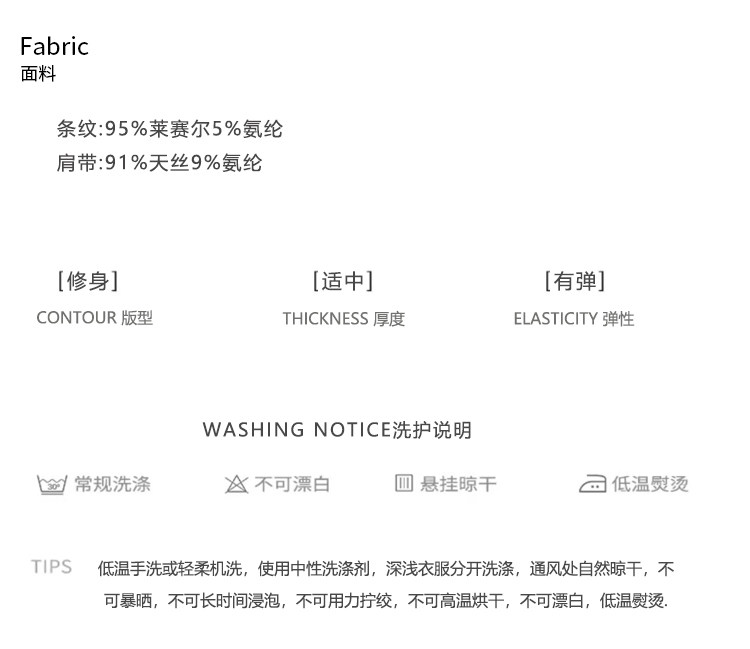 Топы/майки anna aneae天丝黑色条纹小吊带背心女夏内搭外穿修身美背无袖上衣