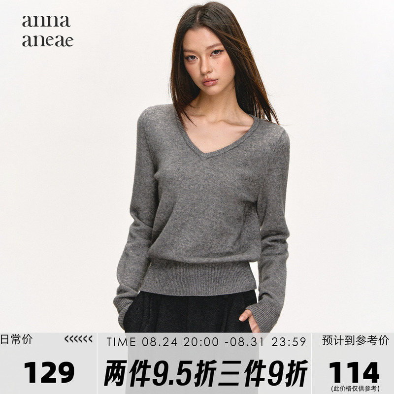 Anna Aneae Soft and Cozy V-Neck Sweater Base Shirt for Women, Spring and Autumn Gray Waist-Cinching Pullover Short Knit Top Anna Aneae Soft and Cozy V-Neck Sweater Base Shirt for Women, Spring and Autumn Gray Waist-Cinching Pullover Short Knit Top