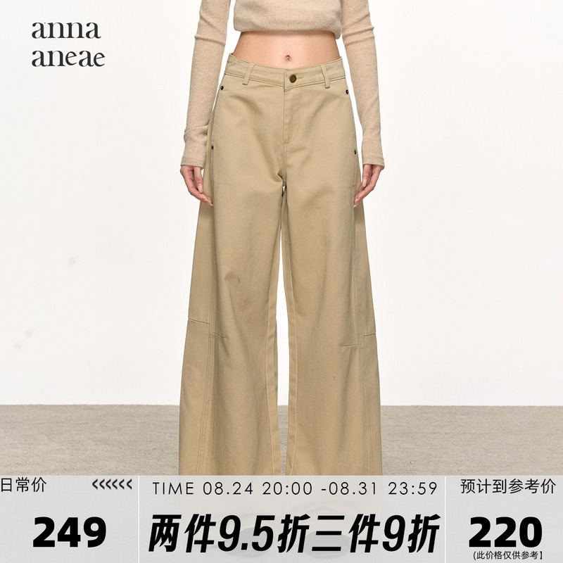 Anna Aneae Khaki Straight-Leg Jeans for Women, Autumn and Winter Vintage Mid-Low Waist Loose Floor-Length Wide-Leg Pants Anna Aneae Khaki Straight-Leg Jeans for Women, Autumn and Winter Vintage Mid-Low Waist Loose Floor-Length Wide-Leg Pants