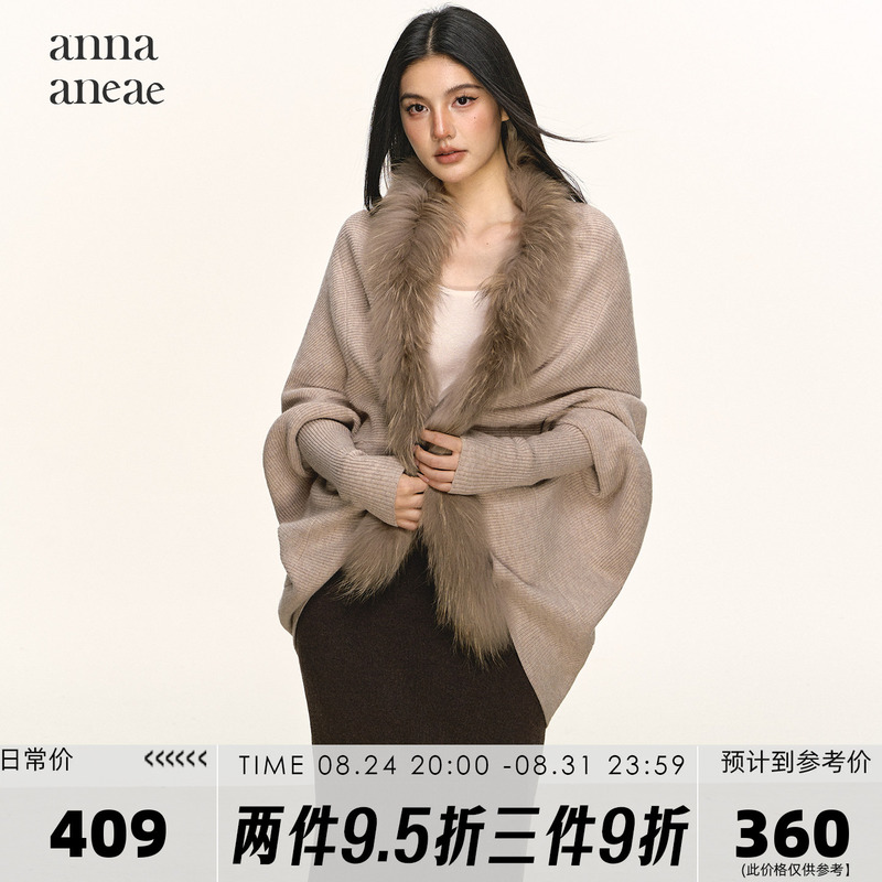 Anna Aneae Real Raccoon Fur Collar Knitted Cardigan for Women, Spring Light Luxury Loose Shawl Casual Jacket Anna Aneae Real Raccoon Fur Collar Knitted Cardigan for Women, Spring Light Luxury Loose Shawl Casual Jacket
