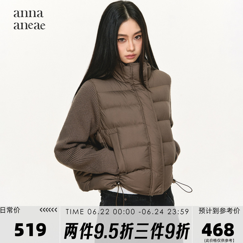 Anna Aneae Stand-Up Collar Sweater with 90% White Duck down Jacket for Women, Spring and Autumn, Coffee Color, Warm Short Coat