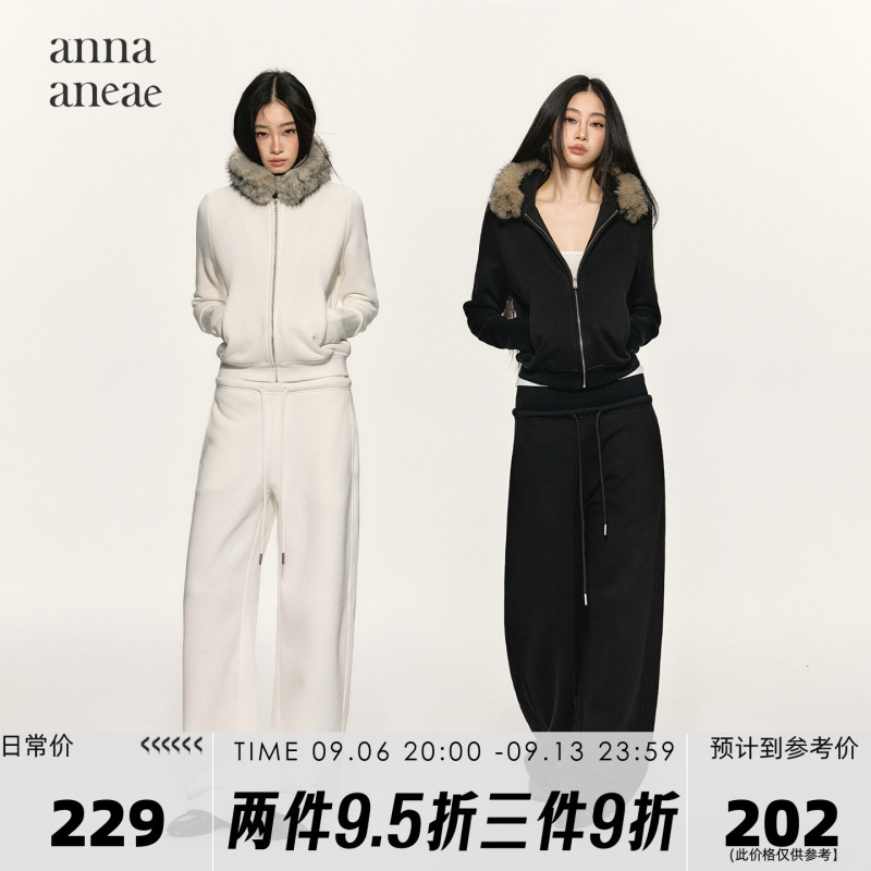 Annaaneae Fur Collar Hooded Sweatshirt Set for Women, Autumn and Winter, Lazy Zipper Jacket, Wide-Leg Casual Pants Two-Piece Set