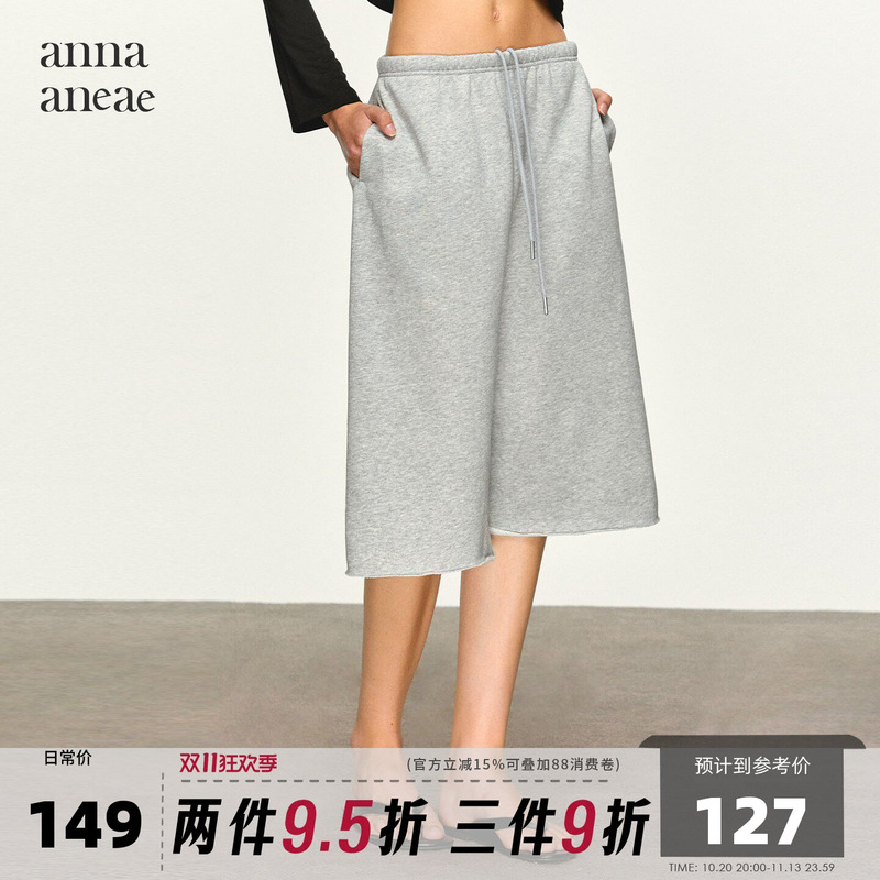Annaaneae Cool Wide-Leg Cropped Pants for Women, Summer High-Waisted Drawstring Loose Casual Lazy Style Short Sweatpants