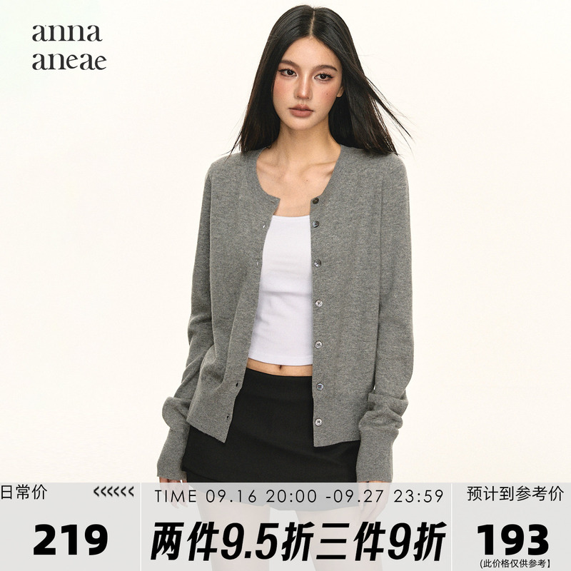 Anna Aneae Gray Knitted Cardigan Jacket for Women, Spring and Autumn Outerwear, Short Casual Versatile Sun Protection Sweater