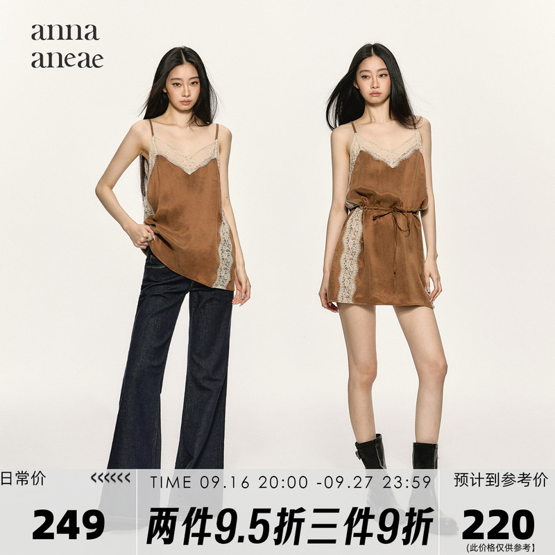 Anna Aneae Maillard Lace Patchwork Camisole Dress for Women, Autumn Waist-Cinching Slimming Relaxed Dress, Trendy