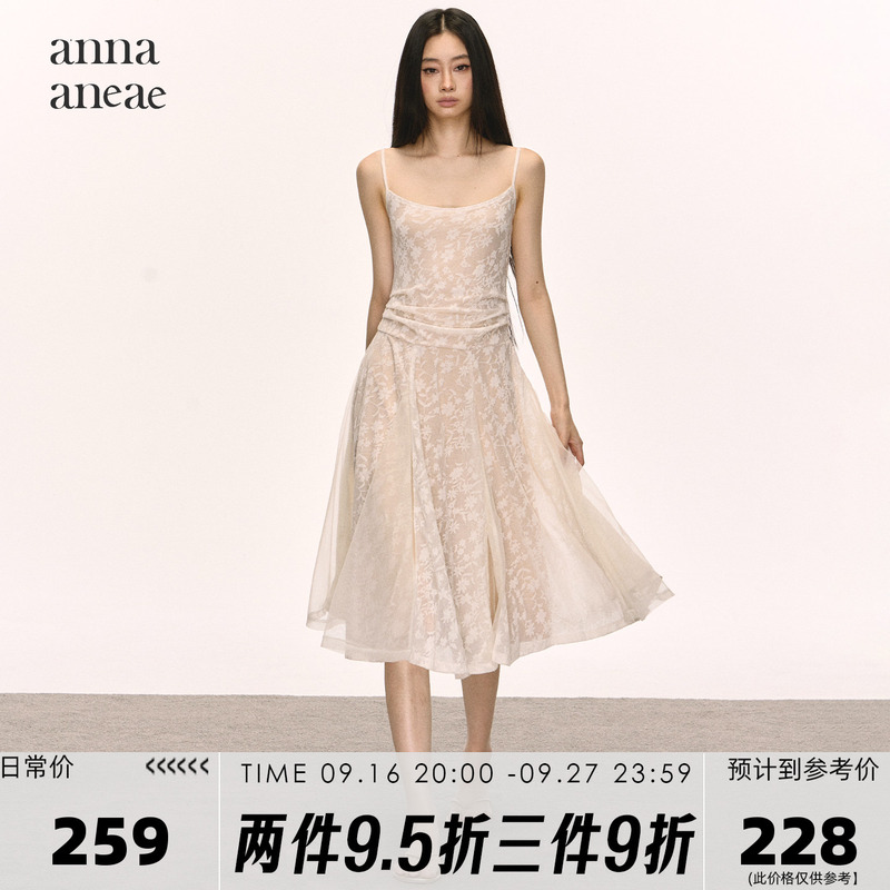 Anna Aneae French Floral Spaghetti Strap Dress for Women, Summer Waist-Cinching Slimming Pure Desire Style Mid-Length Spaghetti Strap Dress