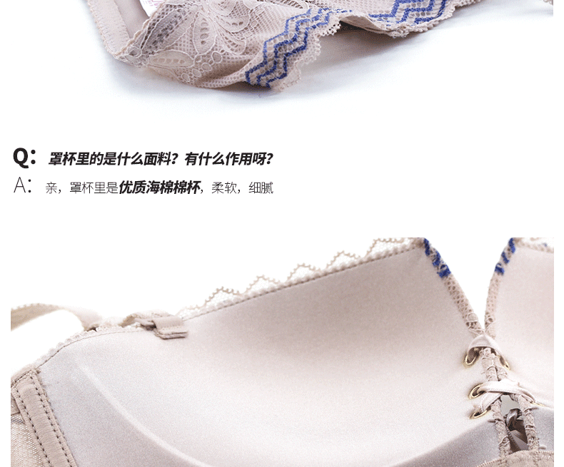 Ensemble intime PAERLAN    - Ref 3150721 Image 19