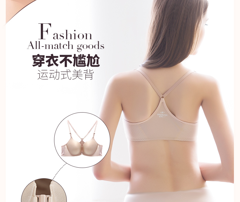 Ensemble intime PAERLAN    - Ref 3149983 Image 10
