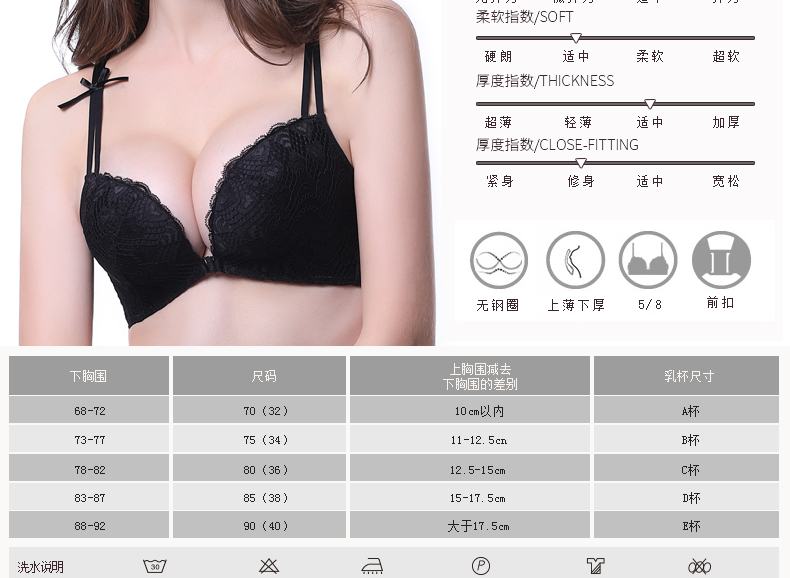 Perilan Không có vòng thép khóa trước tập hợp áo ngực nữ Mùa hè ngực nhỏ vẻ đẹp gợi cảm trở lại ren bên vest đồ lót - Áo ngực không dây quần lót nữ thun lạnh