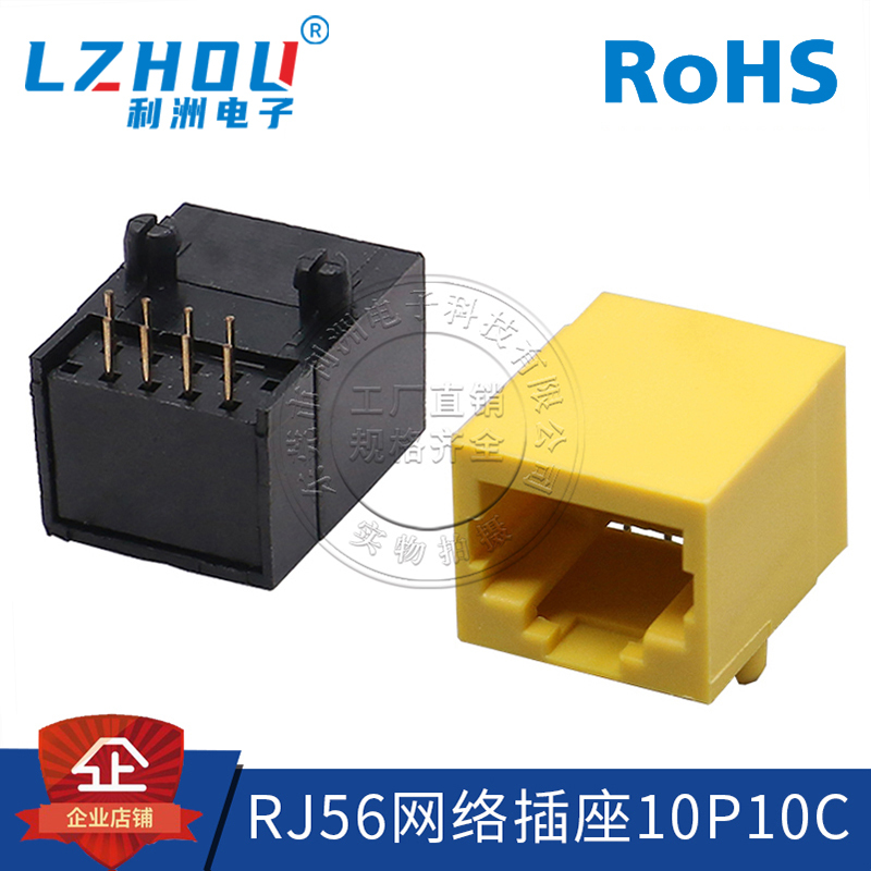 Rj45 Network Socket 58 10P10C Socket Network Socket Terminal Plug Ethernet Port Socket Connector