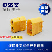xe điện cân bằng chính hãng Xt60 kết nối ổ cắm hiện tại cao RC phụ kiện máy bay không người lái cân bằng pin xe kết nối pin lithium cắm - Smart Scooter xe thăng bằng bike 8