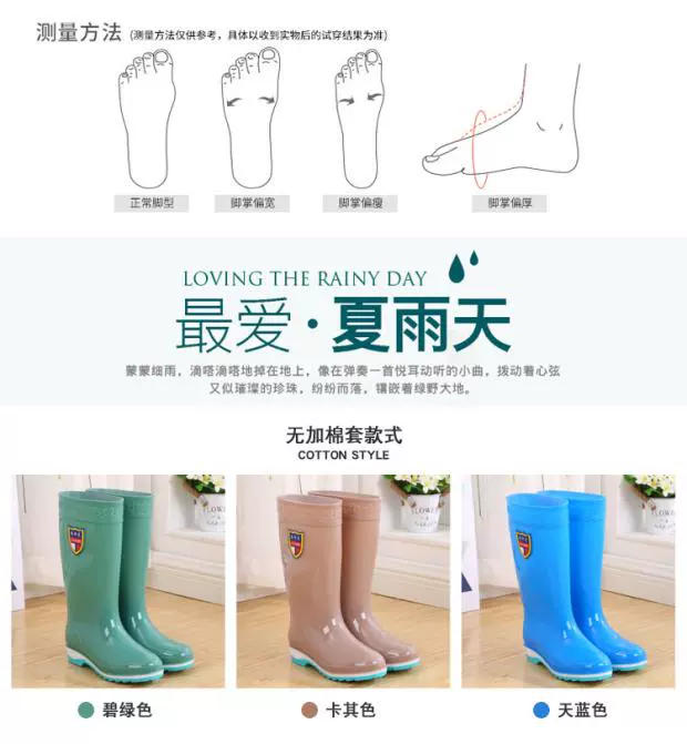 Giày cao gót đi mưa giày nữ giày trượt cao su chống thấm giày cao gót ấm giày nữ thời trang mùa đông và mùa hè