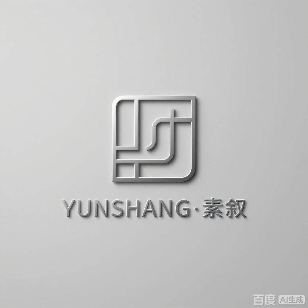 YUNSHANG素叙精品女装店