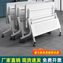 Training table and chair combination movable office long table educational institution splicing multifunctional desk folding conference table