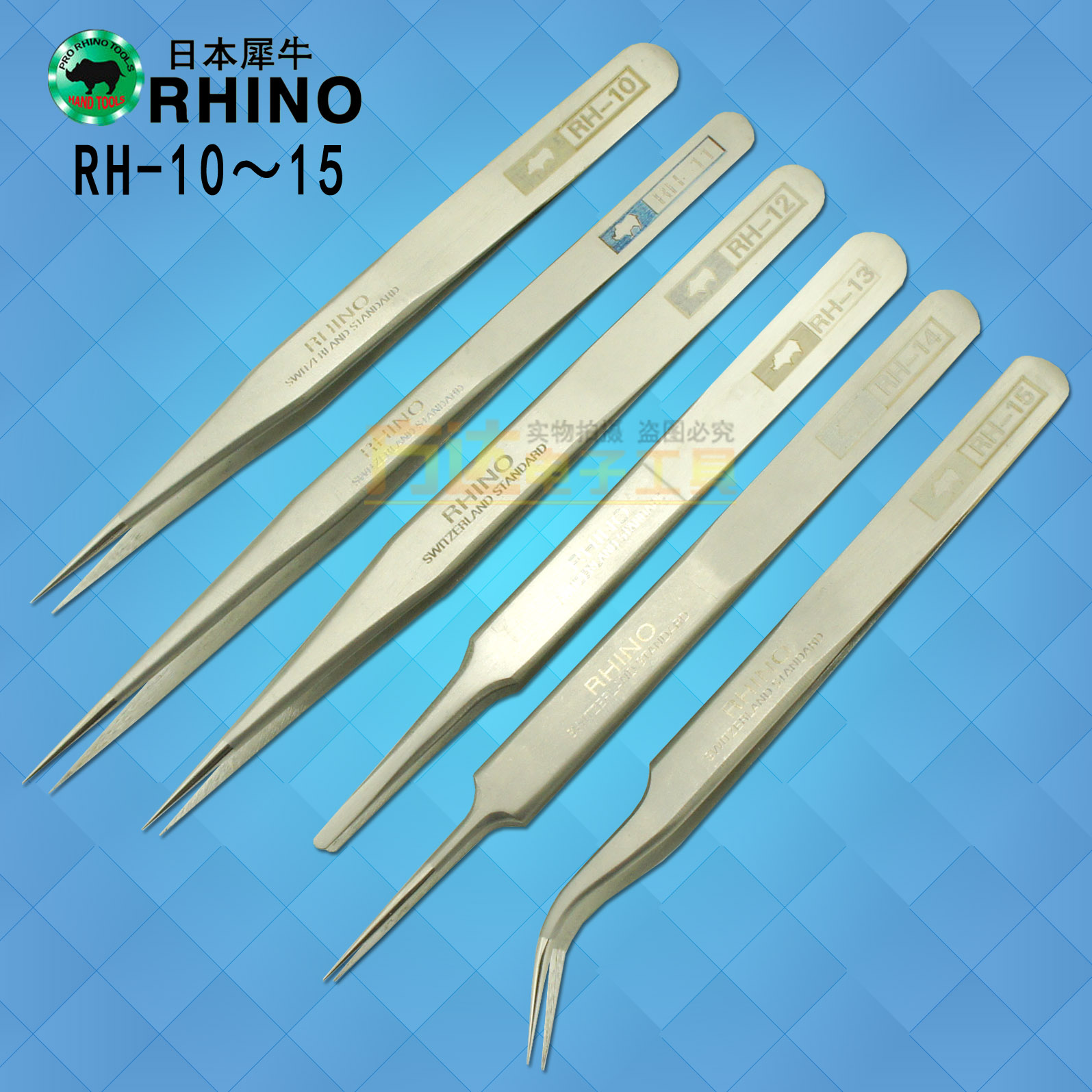 Japanese rhino plus hard tweezers eyelashes pull black head pointed clip stainless steel clock mobile phone repair tweezers tool