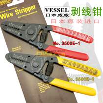 Original Japan VESSEL Weiwei multi-function wire stripper precision wire cutting plier Electrical wire stripping plier with stripping wire cutting