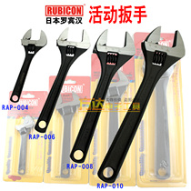 Original Japanese Robin Hood adjustable wrench with scale wrench RAP-006 008 wrench repair adjustable wrench