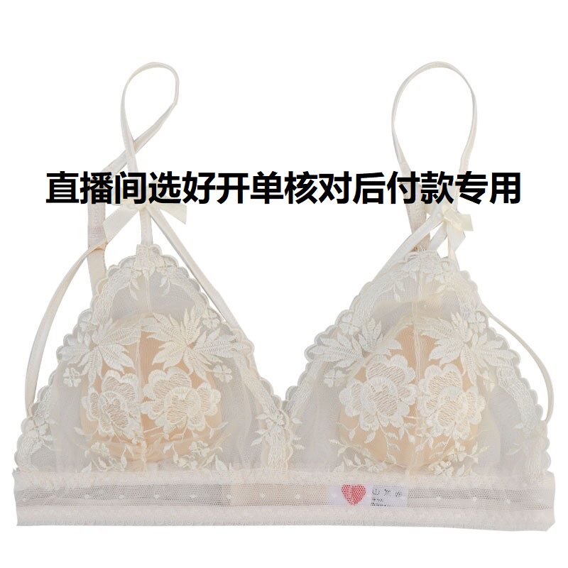 Special discount of 25 yuan] Only for payment after checking in the live broadcast room